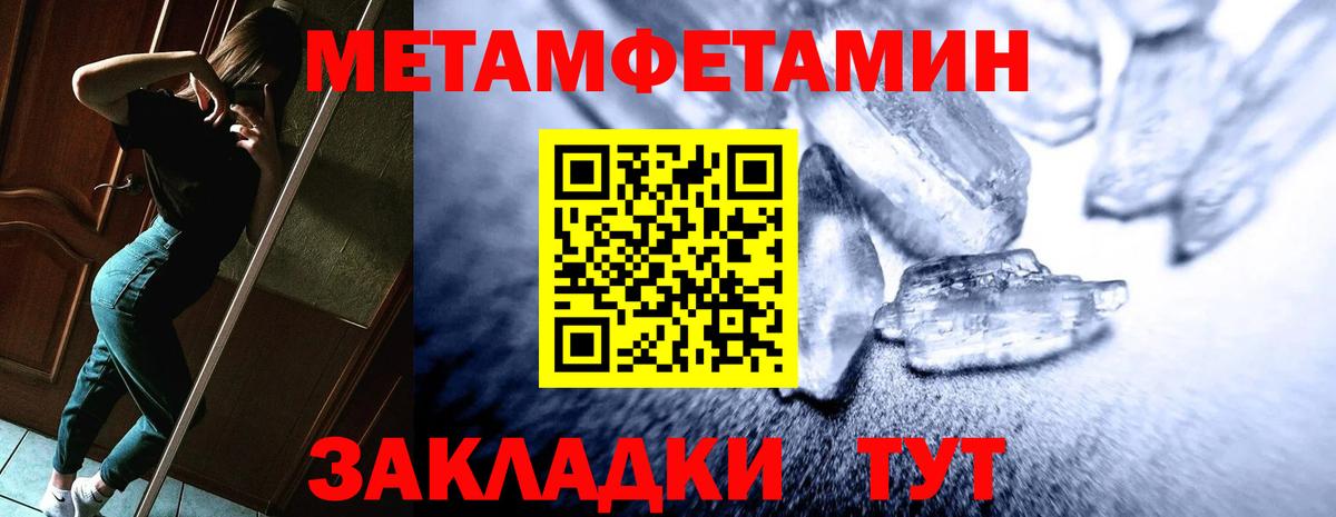 Бугульма  Amphetamine  АМФЕТАМИН  Amphetamine Premium  Вход с VPN 