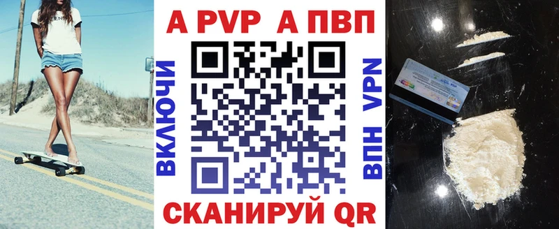 где найти наркотики  Бугульма  А ПВП СК 