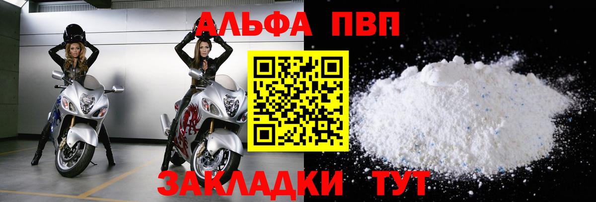 А ПВП СК Бугульма