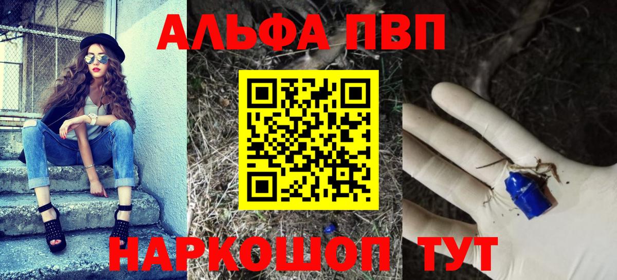Бугульма  A PVP Соль  Вход с VPN 