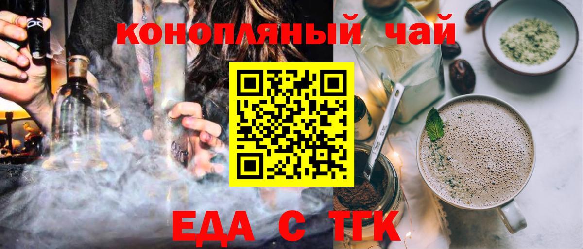 Canna-Cookies конопля  Вход с VPN  Бугульма 
