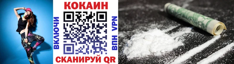 КОКАИН Перу Бугульма