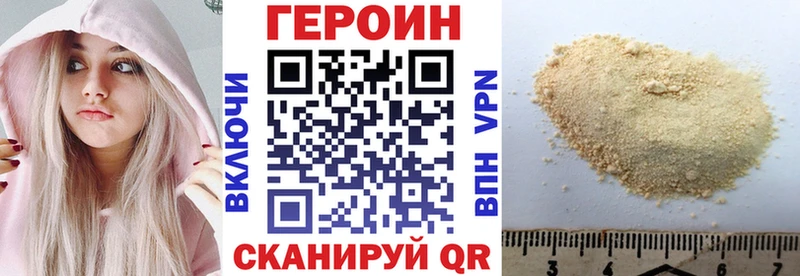даркнет сайт Бугульма Героин хмурый