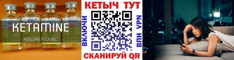 где найти наркотики  Бугульма  Кетамин ketamine 