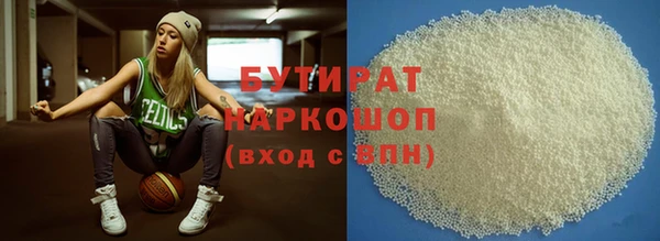 соль курить ск Белокуриха