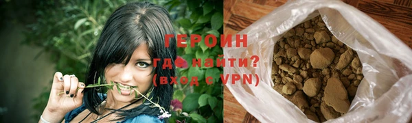 кокаин Богородицк