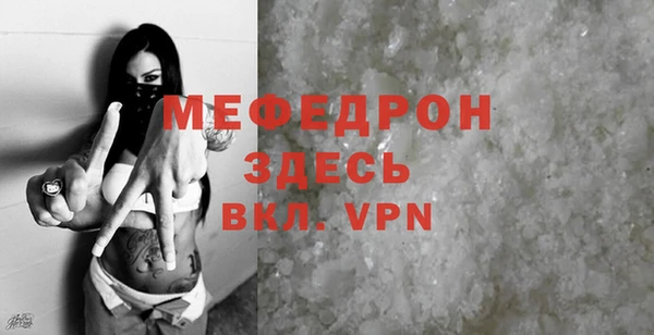 метамфетамин Богданович
