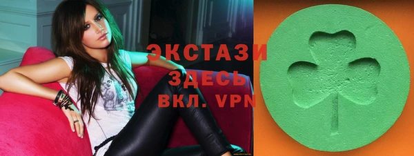 соль курить ск Белокуриха