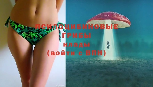 MESCALINE Беломорск