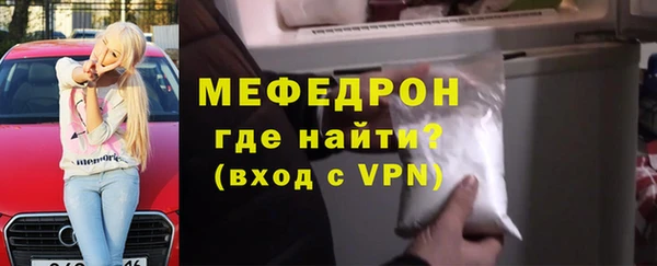 MESCALINE Беломорск