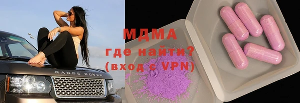 соль курить ск Белокуриха