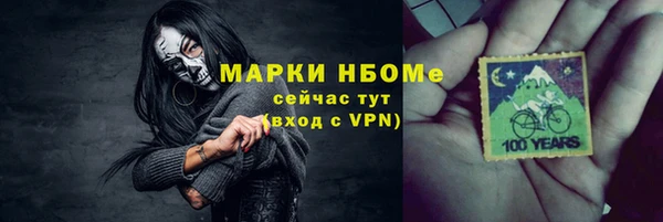 MESCALINE Беломорск