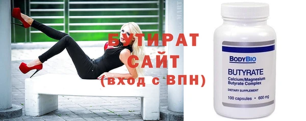 соль курить ск Белокуриха