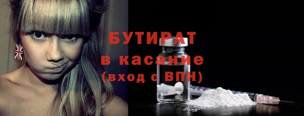 эйфоретик Белоозёрский