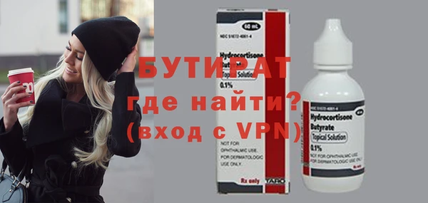 MESCALINE Беломорск