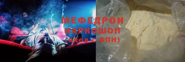 MESCALINE Беломорск