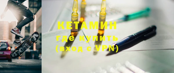 прущие крисы Богородск