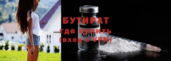 соль курить ск Белокуриха