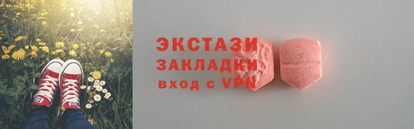 MESCALINE Беломорск