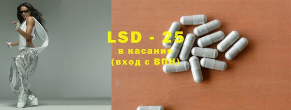 соль курить ск Белокуриха