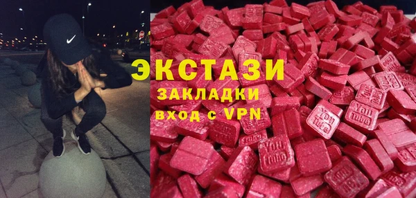 эйфоретик Белоозёрский