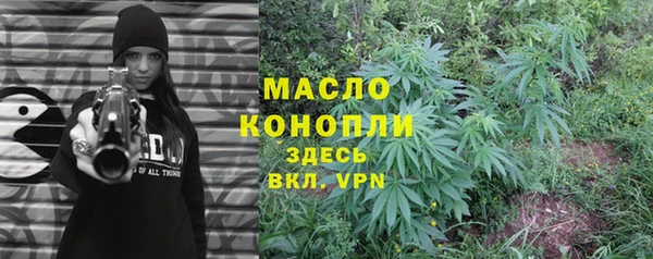 MESCALINE Беломорск
