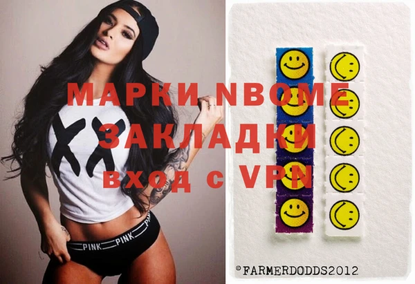 соль курить ск Белокуриха