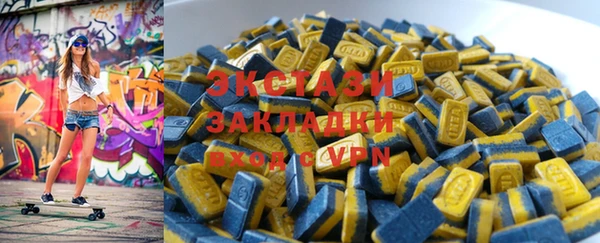 эйфоретик Белоозёрский