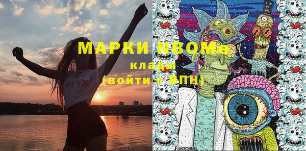 эйфоретик Белоозёрский