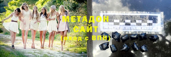 соль курить ск Белокуриха