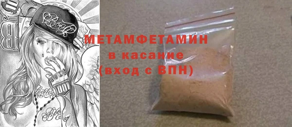 MESCALINE Беломорск