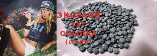 MESCALINE Беломорск