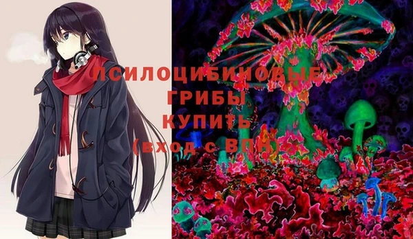MESCALINE Беломорск