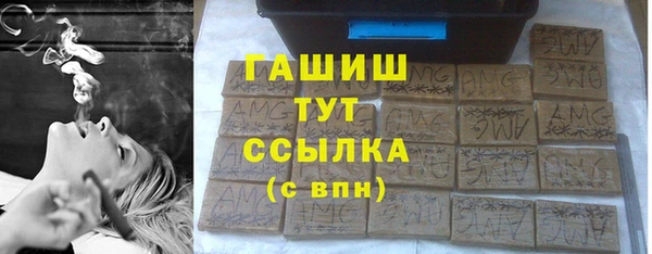 соль курить ск Белокуриха