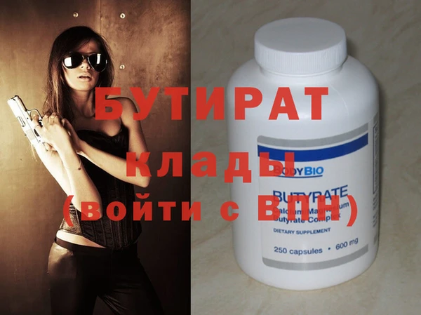 соль курить ск Белокуриха