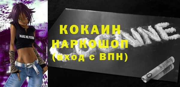эйфоретик Белоозёрский