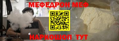 соль ск Аргун