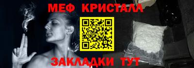 кокаин VHQ Апшеронск