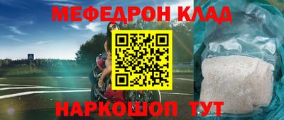 соль ск Аргун