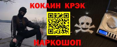 мефедрон мука Апрелевка