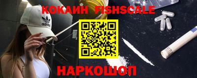 кокаин VHQ Апшеронск
