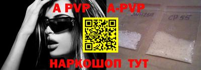 мефедрон мука Апрелевка