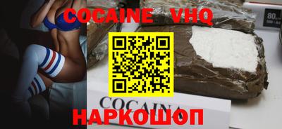 мефедрон мука Апрелевка