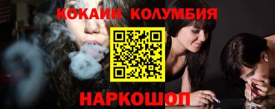 соль ск Аргун