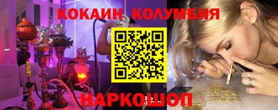 соль ск Аргун