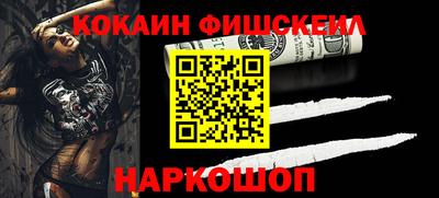 мефедрон мука Апрелевка