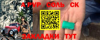 мефедрон мука Апрелевка