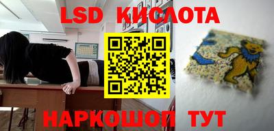 кокаин VHQ Апшеронск