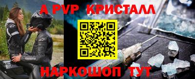кокаин VHQ Апшеронск