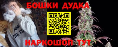 мефедрон мука Апрелевка